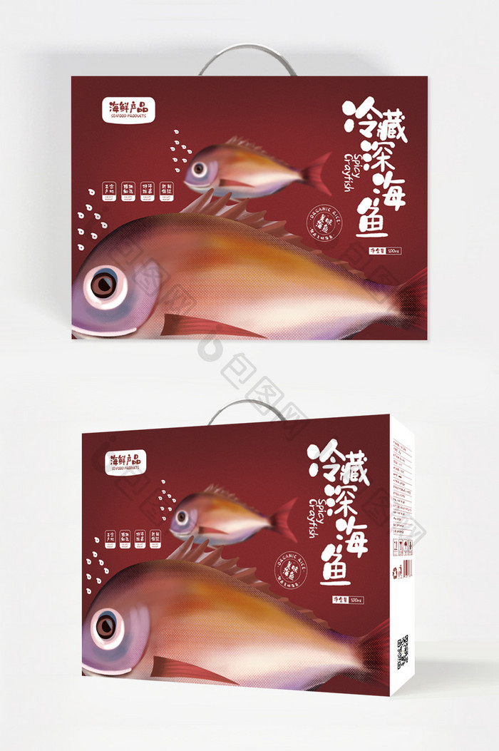 深红大气冷藏深海鱼食品礼盒包装设计