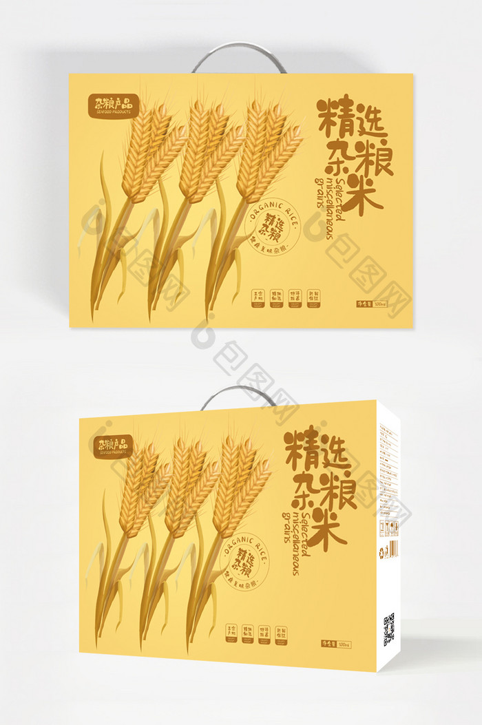 金色大气插画精选杂粮米食品礼盒包装设计