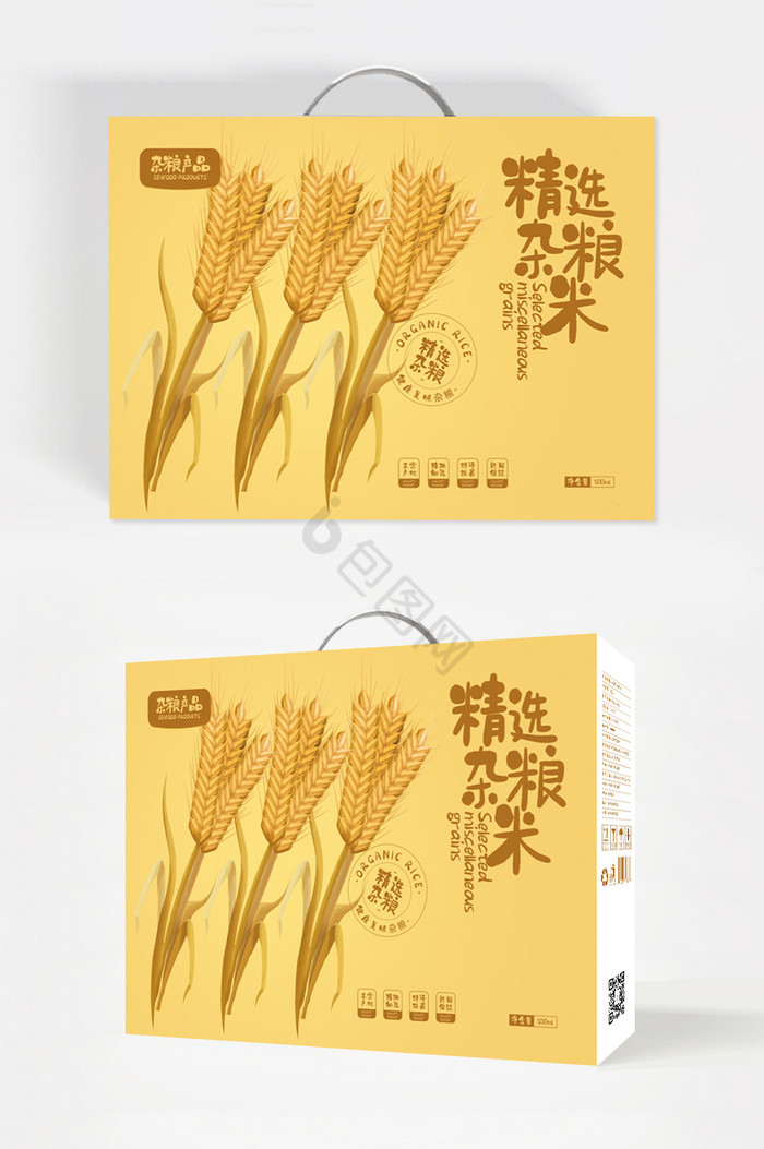 金色插画精选杂粮米食品礼盒包装图片