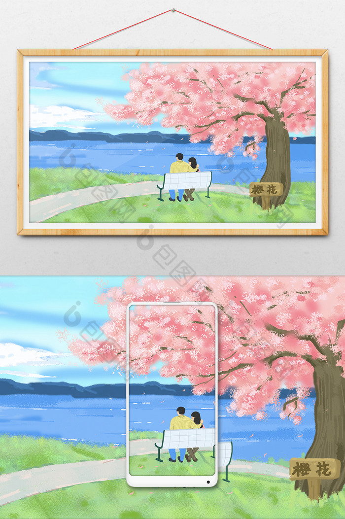 樱花节浪漫插画图片图片