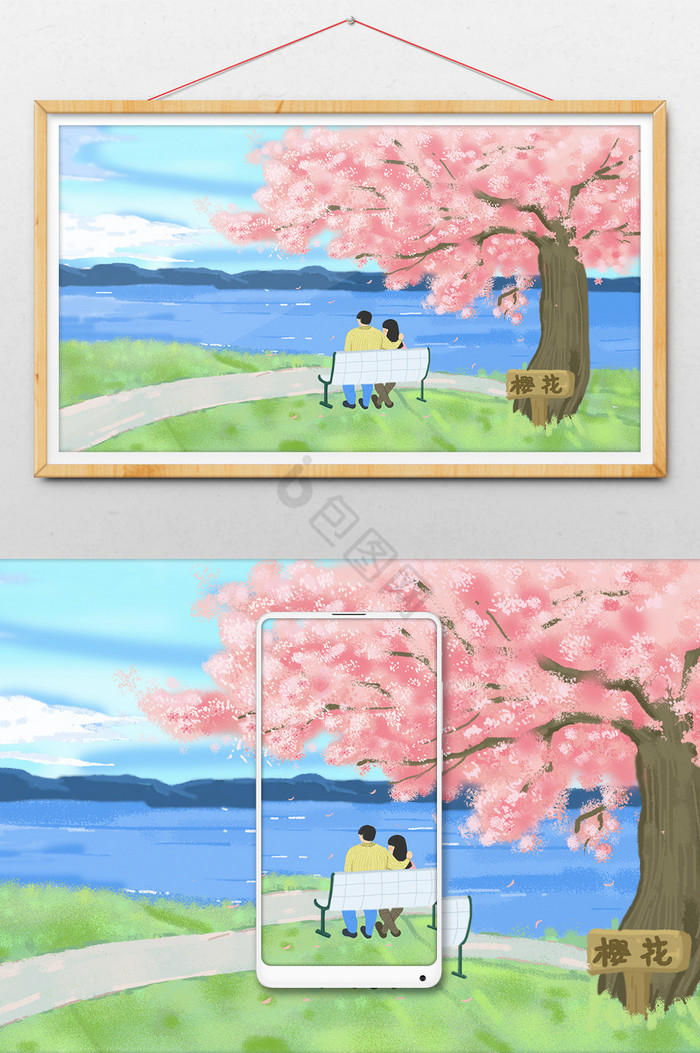 樱花节浪漫插画图片