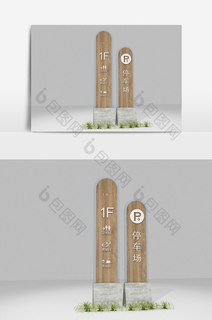 室外创意导视标识指示牌3d模型