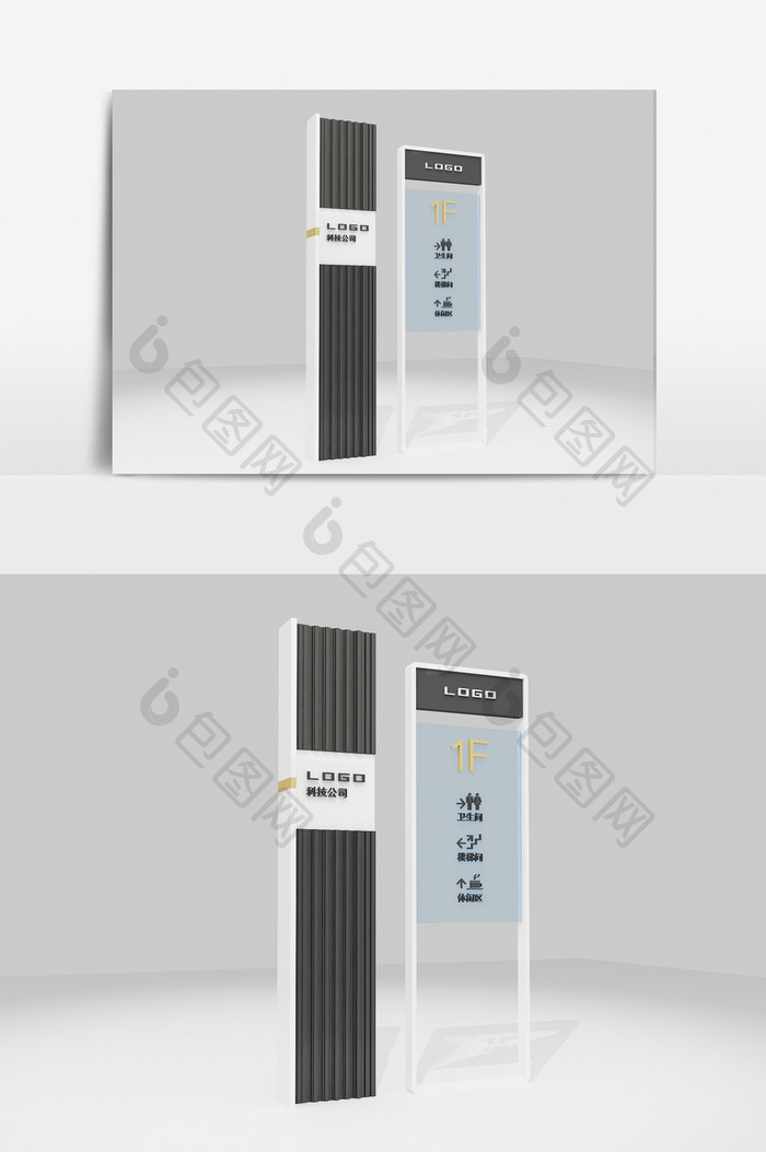 个性商业中心导视标识指示牌3d模型