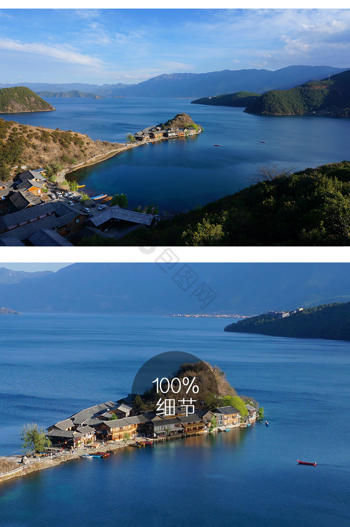 泸沽湖景区片图片