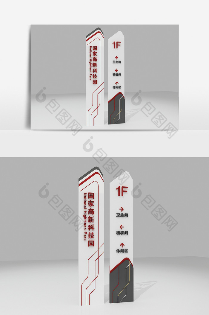 个性立式指示牌导视设计图片图片