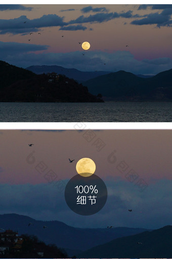 泸沽湖元宵节月亮摄影图片