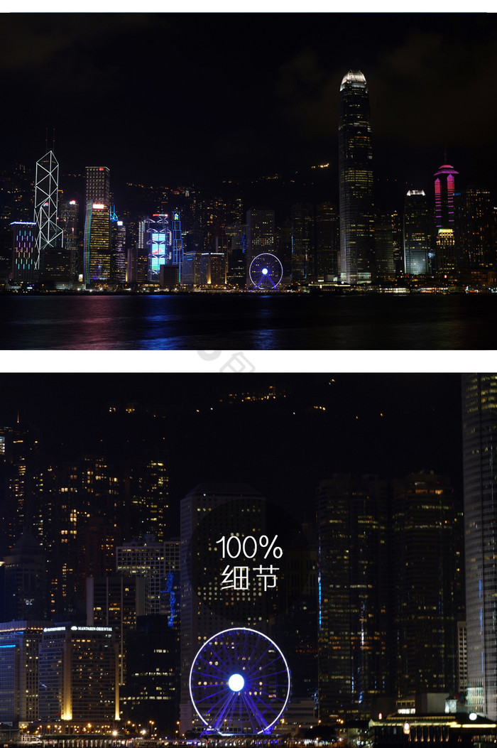 香港维港夜景摄影图片