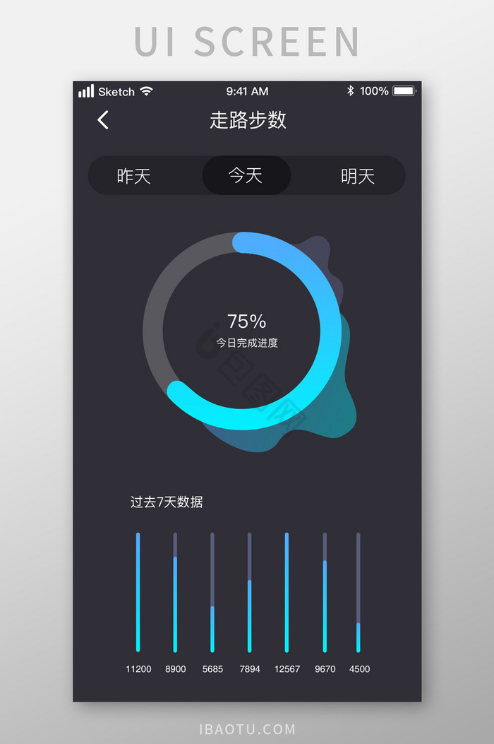 运动步数界面 运动步数界面设计图片 包图网 