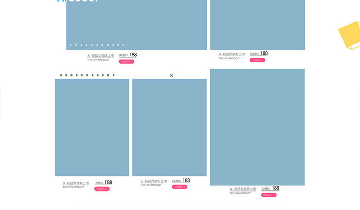 清新简约风女装淘宝首页模板PSD设计