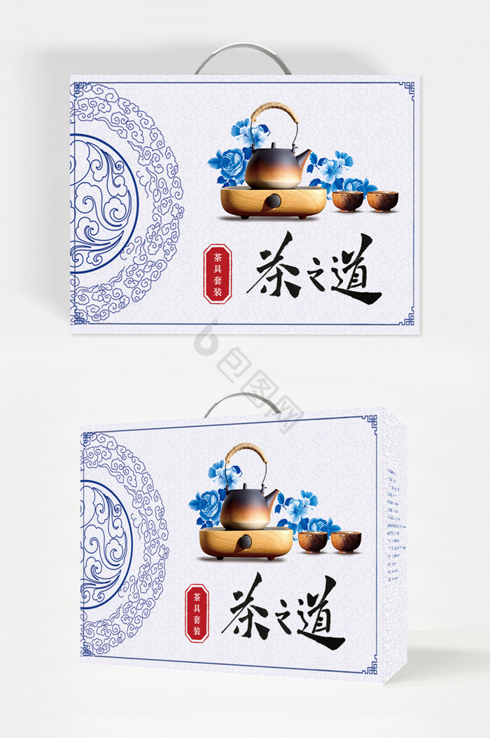 茶道青花瓷茶具手提礼盒包装图片