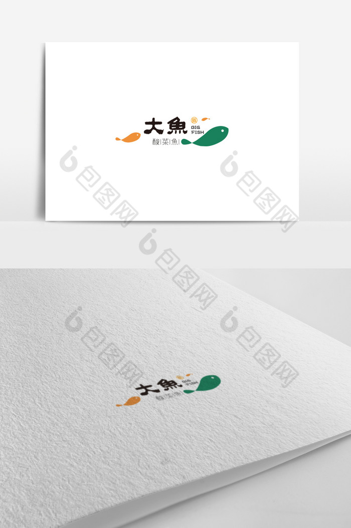 大鱼餐饮logo标志图片图片