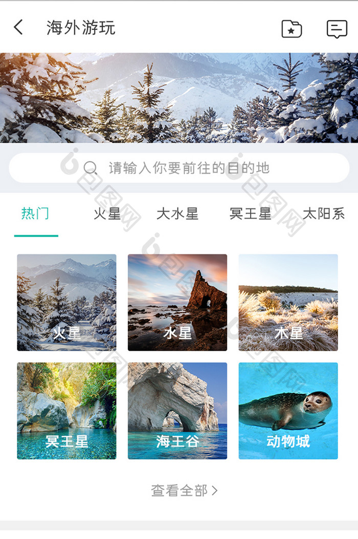 旅游APP海外游玩UI移动界面