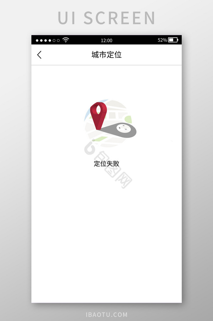 定位失败图片-定位失败素材免费下载-包图网