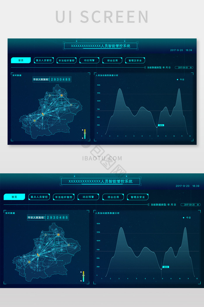 蓝色科技大屏图片-蓝色科技大屏素材免费下载-包图网
