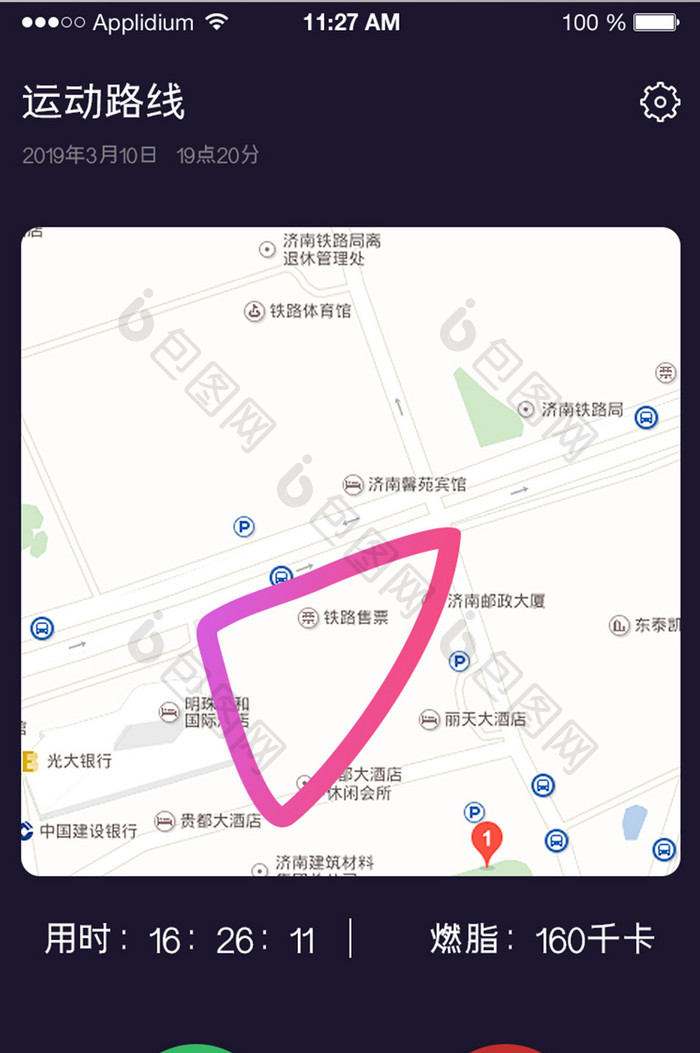 运动跑步路线页面移动UI页面简约