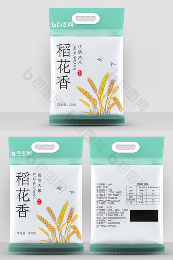 稻花香优质大米包装图片