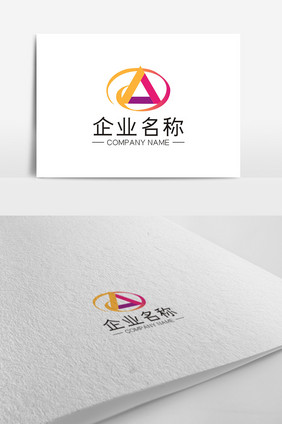 简约创意字母A商务通用LOGO