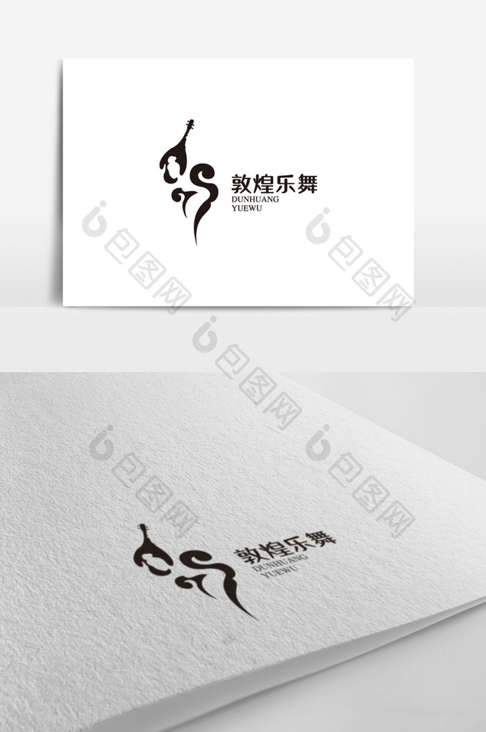 敦煌乐舞标志logo设计