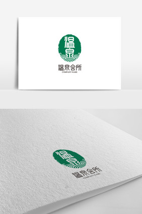 个性温泉会所标志logo设计