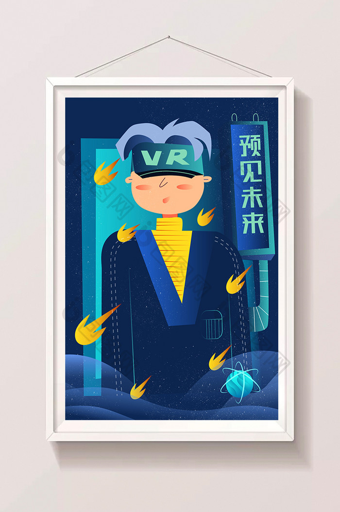 渐变互联网VR科技预见未来海报插画