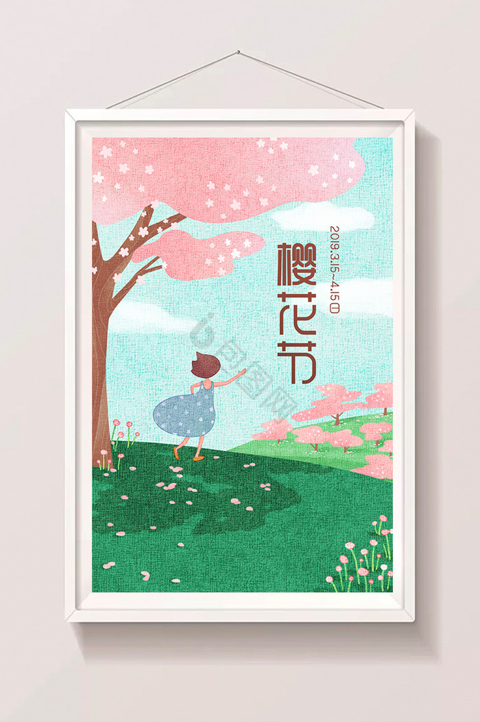 文艺风质感三月四月樱花节插画图片