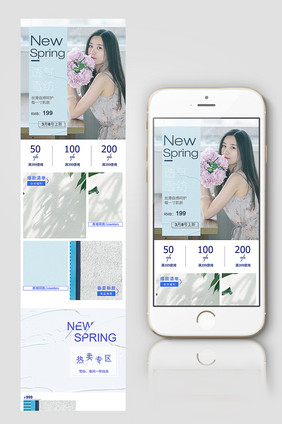 小清新简约春夏上新春天女装服饰手机端首页
