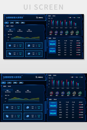 深色后台大气数据大屏