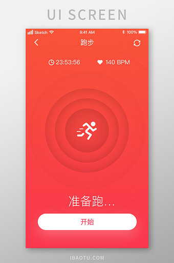 2019时尚红色系运动健身跑步UI移动界图片