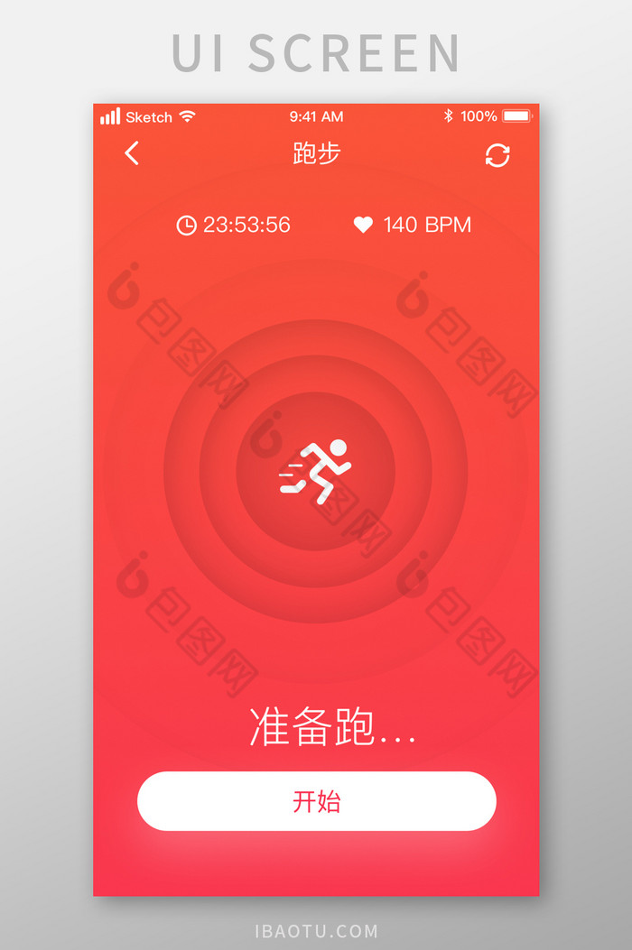 2019时尚红色系运动健身跑步UI移动界图片图片