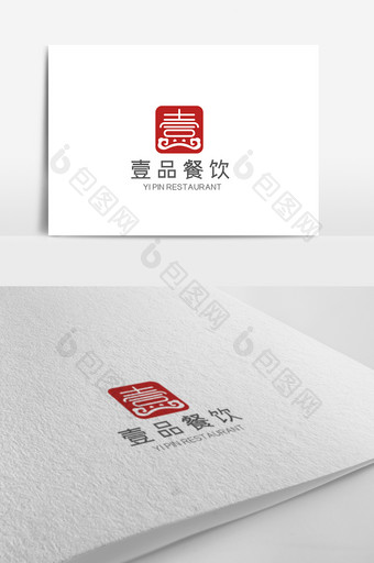 高端简约时尚大气餐饮公司logo模板图片