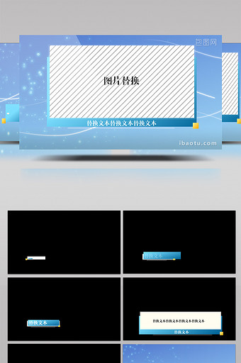 蓝色清新内包装栏目字幕版式AE模板图片