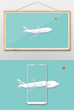 手绘卡通民用飞机gif