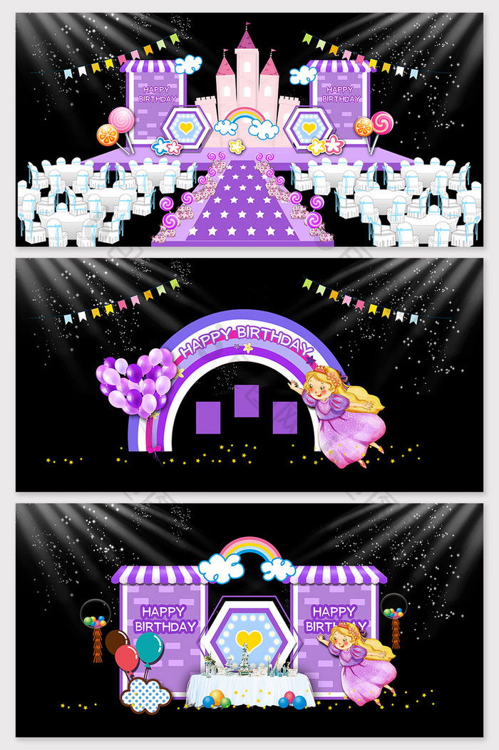 紫色公主城堡宝宝宴效果图