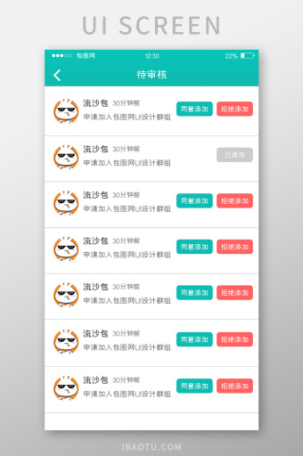 待审核图片-待审核素材-待审核海报-包图网