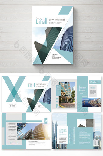整套蓝色风工程地产建筑画册设计图片