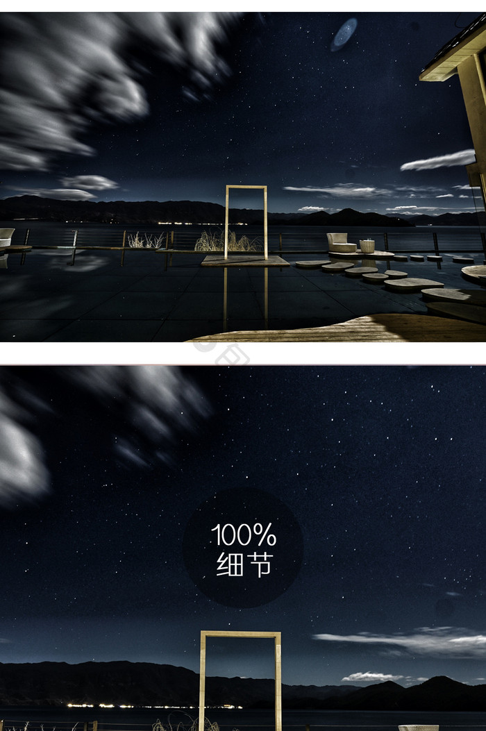 泸沽湖星空夜景摄影图片