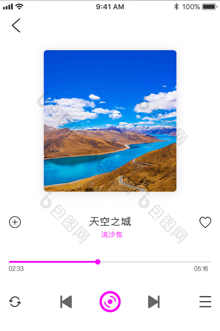 粉色扁平音乐APP播放器UI移动界面