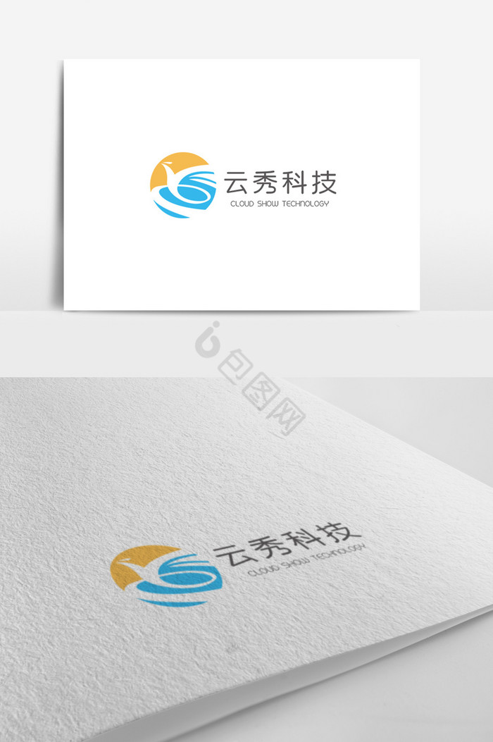 科技公司logo模板图片