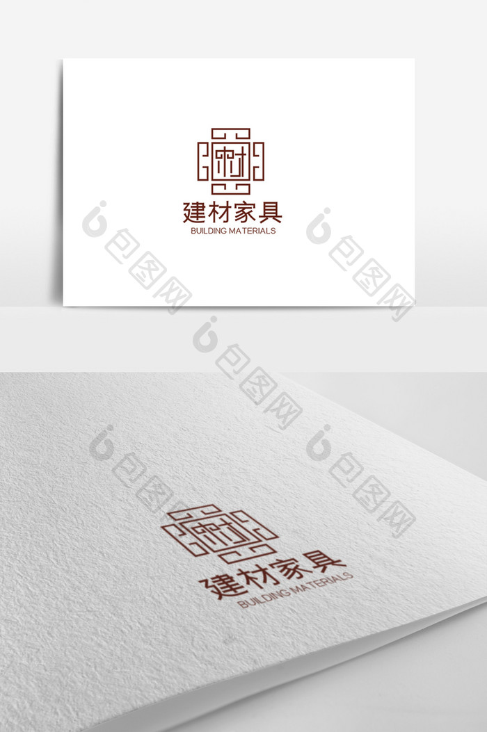 高端简约时尚大气建材家具logo模板