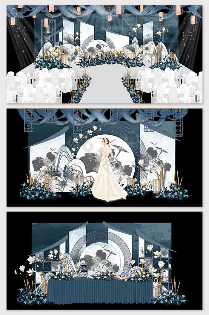 中式蓝色大气婚礼效果图图片