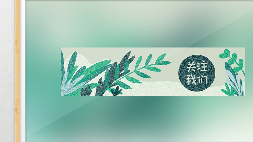 植物插画图片下载-包图网