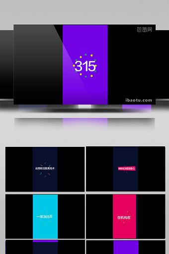 315微信朋友圈抖音3D文字视频ae模板图片