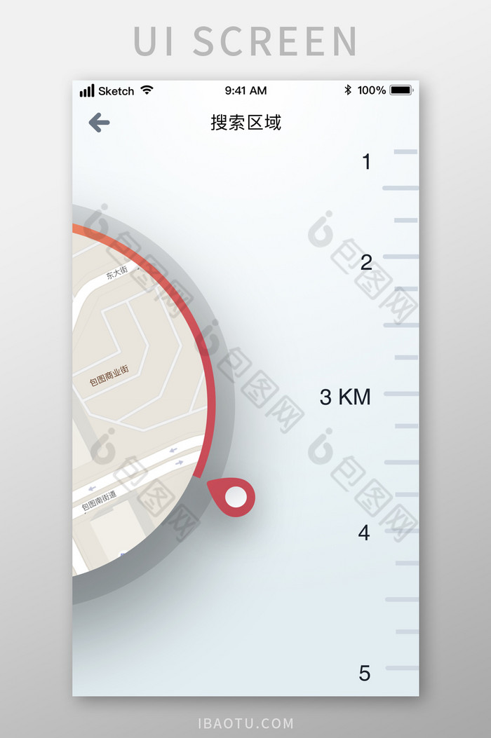 地图导航定位距离筛选UI移动界面图片图片
