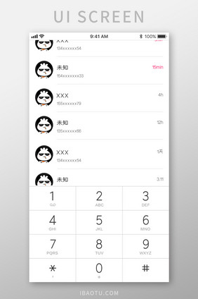 白色简约电话APP电话拨号UI移动界面