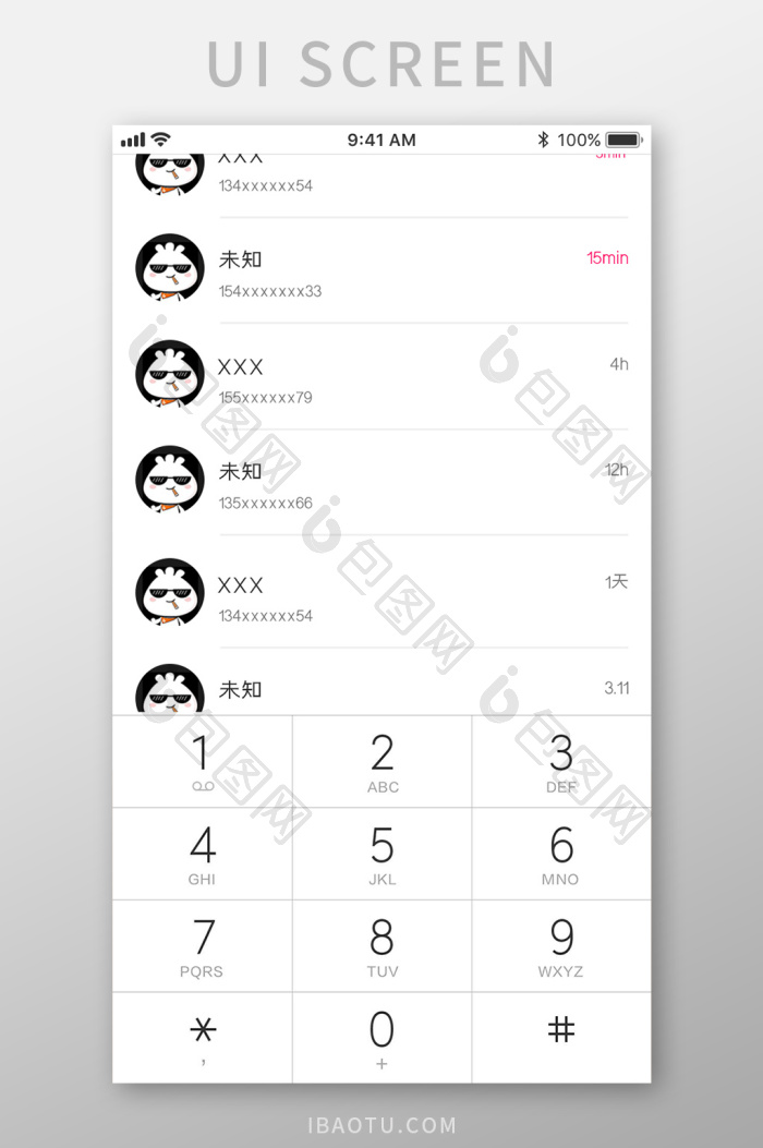 白色简约电话APP电话拨号UI移动界面-包图网