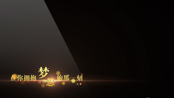 金色粒子光效宣传片字幕文字动画AE模板