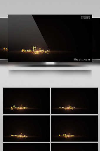 金色粒子光效宣传片字幕文字动画AE模板图片