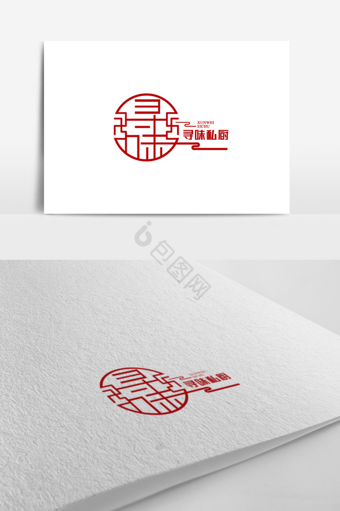 古风寻味私厨标志logo