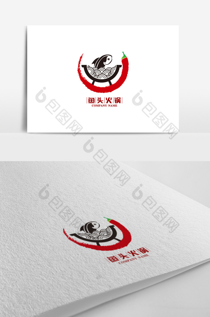 创意鱼头火锅标志logo设计