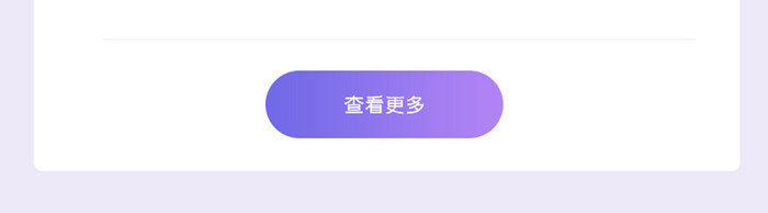 蓝紫渐变时尚点赞排行榜页面